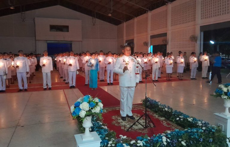 วันเฉลิมพระชนมพรรษาฯ