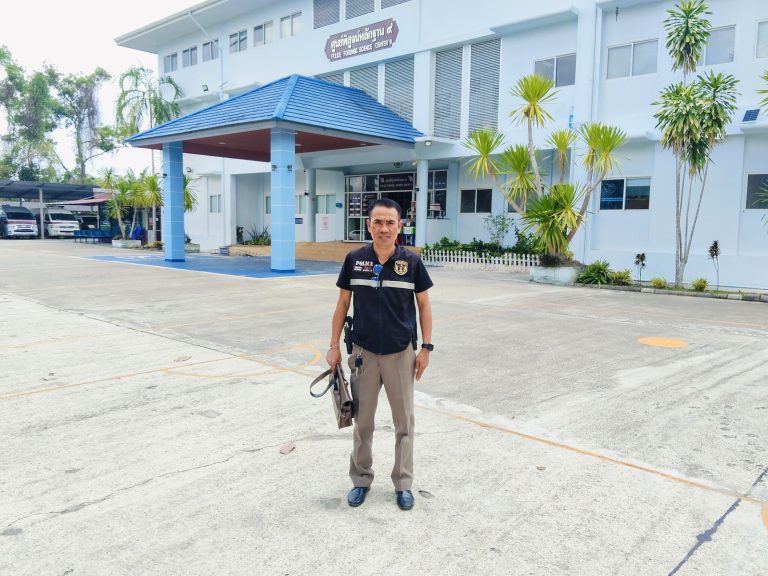 รับผลการตรวจพิสูจน์ของกลาง