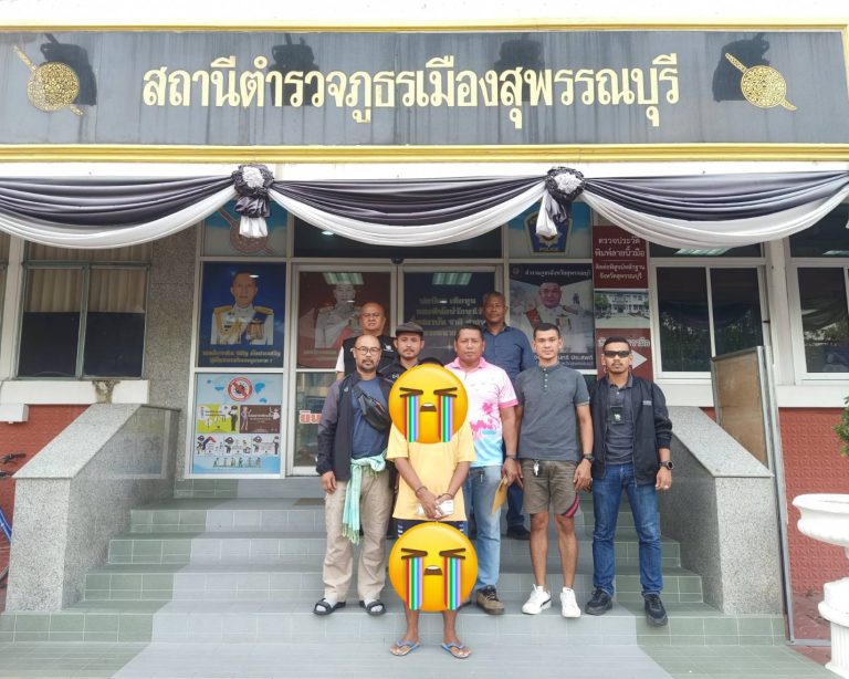 ผู้ต้องหาตามหมายจับ