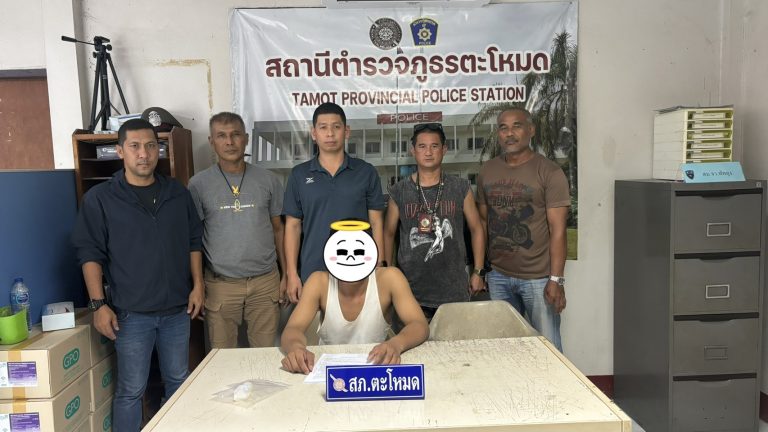 จับกุมผู้ต้องหาตามหมายจับ