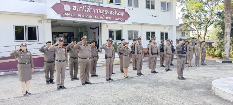 ลงแถวเคารพธงชาติ