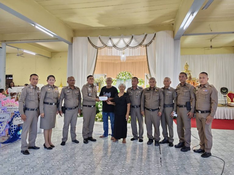 ร่วมไว้อาลัยและส่งดวงวิญญาณสู่สุคติ! ผกก.สภ.ตะโหมด เป็นประธานพิธีฌาปนกิจศพ “คุณพ่อสมพงค์ คชฤทธิ์” บิดา รอง สว.(ป.) สภ.ตะโหมด ณ วัดแม่ขรีประชาราม