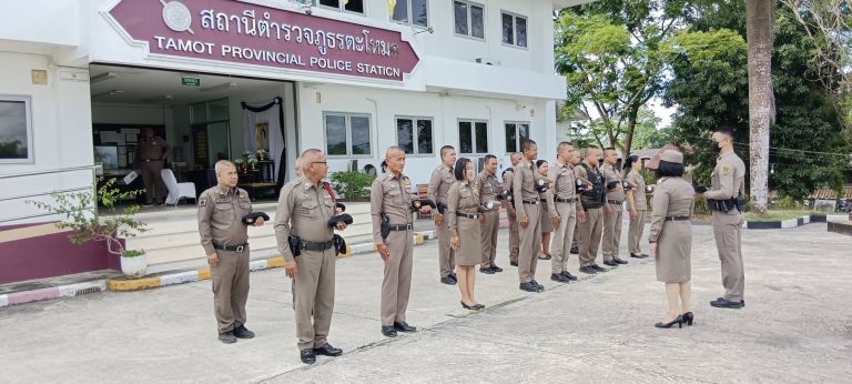 เคารพธงชาติ