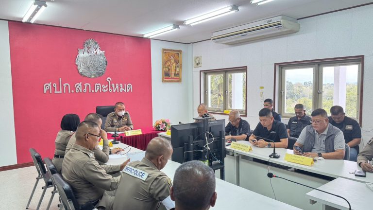 ประชุมประจำเดือน ก.ย.
